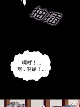 沉淪 1-51話_25_3750