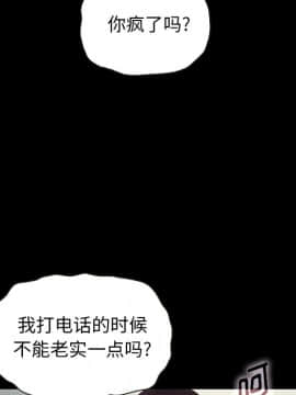 沉淪 1-51話_25_3763