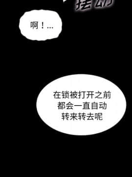 沉淪 1-51話_25_3768