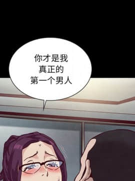 沉淪 1-51話_25_3803