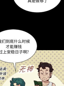 沉淪 1-51話_24_3575