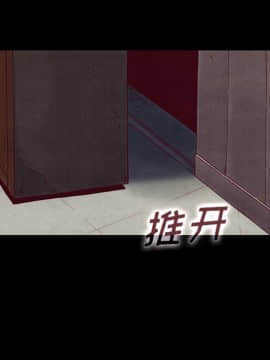 沉淪 1-51話_24_3598