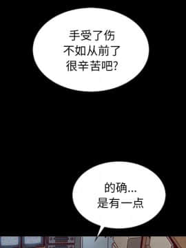 沉淪 1-51話_24_3615