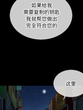 沉淪 1-51話_24_3635