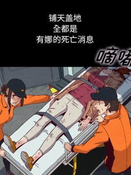 沉淪 1-51話_23_3382