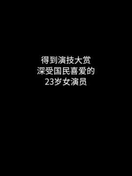 沉淪 1-51話_23_3384