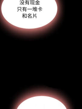 沉淪 1-51話_23_3415