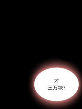 沉淪 1-51話_23_3413
