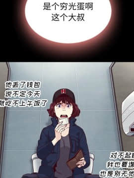 沉淪 1-51話_23_3416