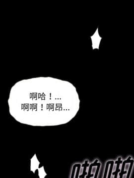 沉淪 1-51話_23_3423