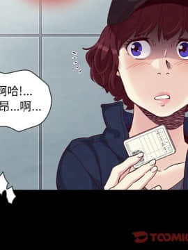 沉淪 1-51話_23_3419