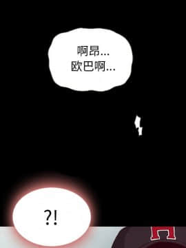 沉淪 1-51話_23_3418
