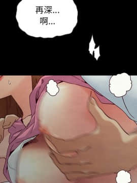 沉淪 1-51話_23_3421