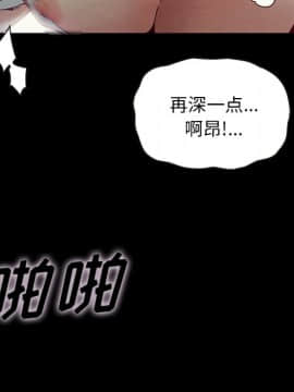沉淪 1-51話_23_3422
