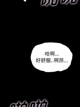 沉淪 1-51話_23_3424
