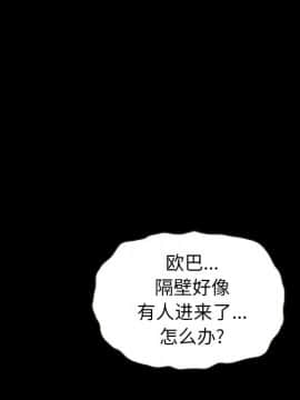 沉淪 1-51話_23_3428