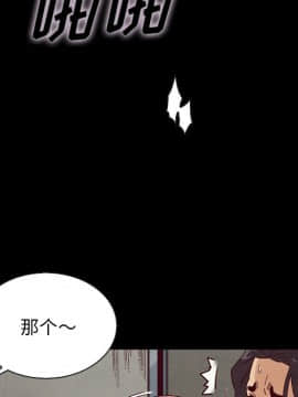 沉淪 1-51話_23_3425