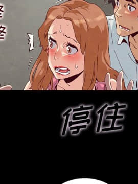 沉淪 1-51話_23_3426