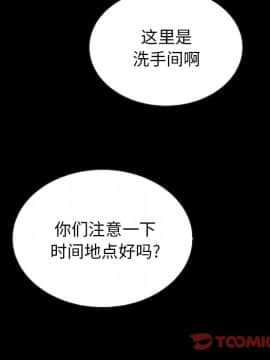 沉淪 1-51話_23_3427