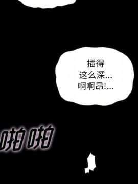 沉淪 1-51話_23_3431
