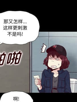 沉淪 1-51話_23_3429