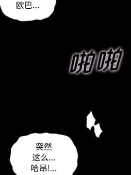 沉淪 1-51話_23_3430