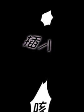 沉淪 1-51話_22_3177