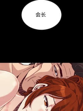 沉淪 1-51話_21_3050