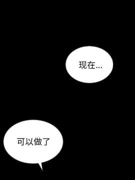 沉淪 1-51話_20_2874