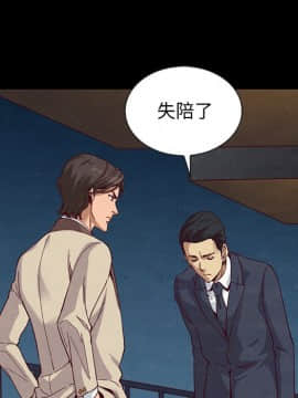 沉淪 1-51話_19_2730