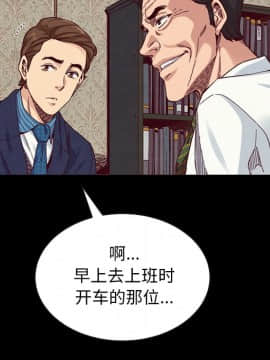 沉淪 1-51話_18_2535
