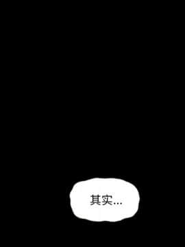 沉淪 1-51話_18_2564