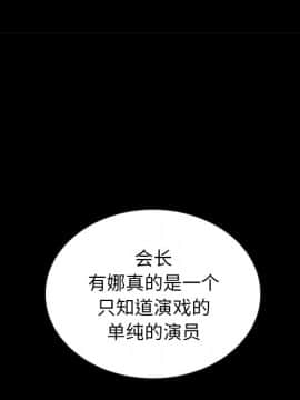 沉淪 1-51話_18_2571
