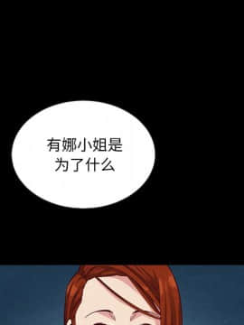 沉淪 1-51話_18_2629