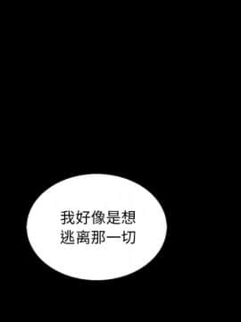 沉淪 1-51話_18_2640