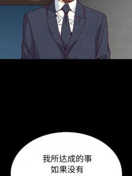 沉淪 1-51話_18_2667