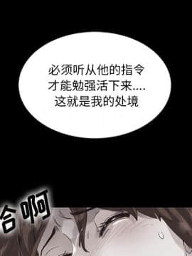 沉淪 1-51話_18_2672