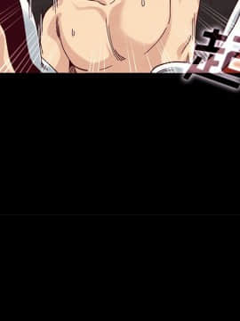 沉淪 1-51話_17_2387