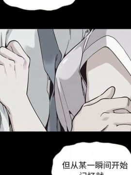 沉淪 1-51話_17_2407