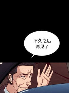 沉淪 1-51話_17_2417