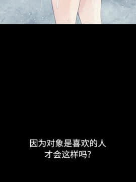 沉淪 1-51話_17_2500