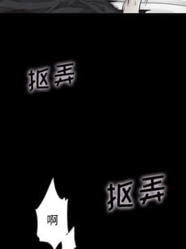 沉淪 1-51話_17_2485