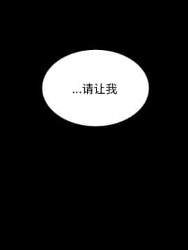 沉淪 1-51話_17_2515