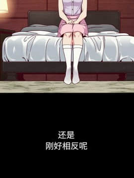 沉淪 1-51話_16_2231