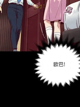 沉淪 1-51話_16_2254