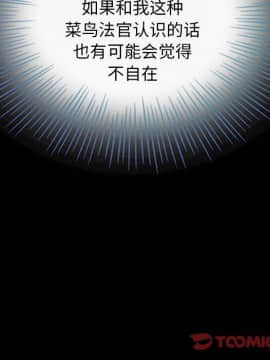 沉淪 1-51話_16_2268