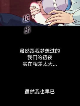 沉淪 1-51話_16_2291