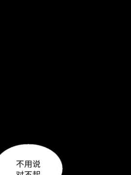 沉淪 1-51話_16_2309
