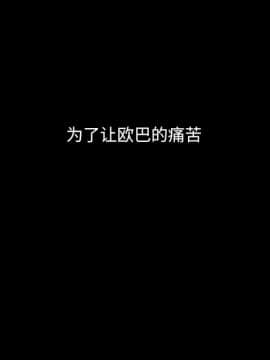 沉淪 1-51話_16_2347