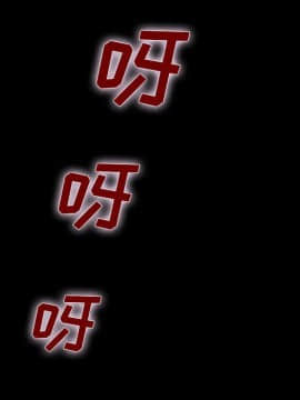 沉淪 1-51話_15_2090